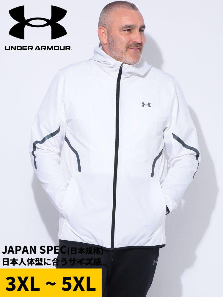 トラックジャケット LOOSE UA STORM ブラッシュドウーブン リフレクト