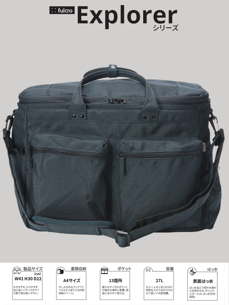 ボストンバッグ 27L メンズ ビジネス ユニセックス 撥水 バッグ 鞄