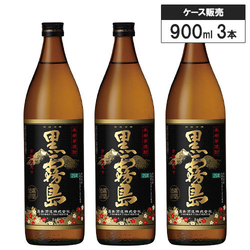 3本セット】本格 芋 焼酎 黒霧島 25% 900ml 霧島酒造 芋焼酎 宮崎県