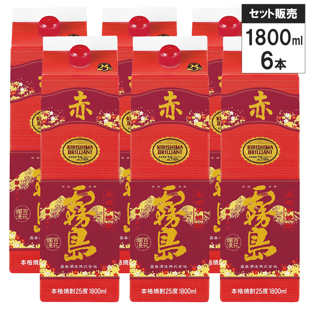 6本セット】本格 芋 焼酎 赤霧島 25% チューパック 1800ml 霧島酒造