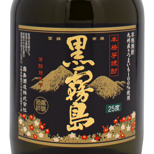 本格 芋 焼酎 黒霧島 25% 720ml 霧島酒造 箱なし 芋焼酎 宮崎県 – SAKE
