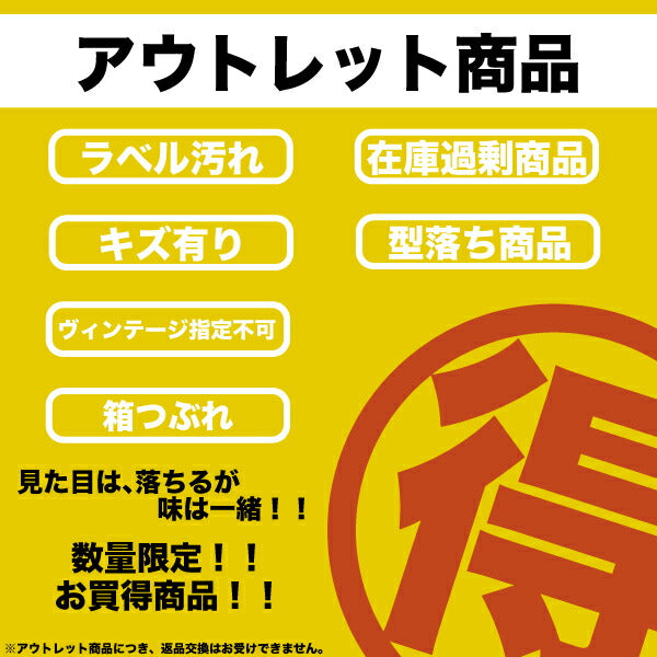 村尾 薩摩名産 かめ壺焼酎 25% 1800ml 箱なし 焼酎 アウトレット