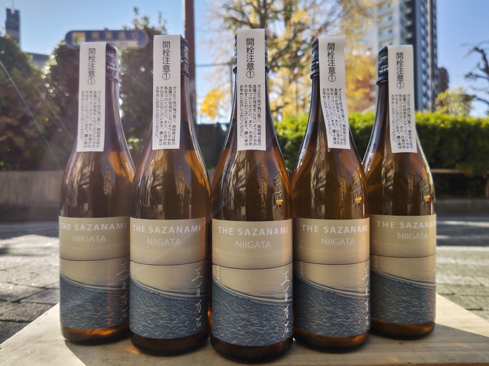 阿部酒造の今季を占うべく重要な1本「THE SAZANAMI」 - あべ - ワダヤ