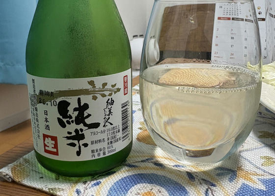 紬美人 野村醸造 茨城県 | さけのわ