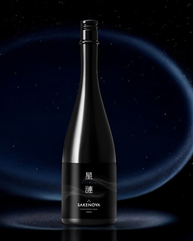 星漣 SEIREN 2025｜高級スパークリング日本酒 | 限定醸造 – SAKENOVA