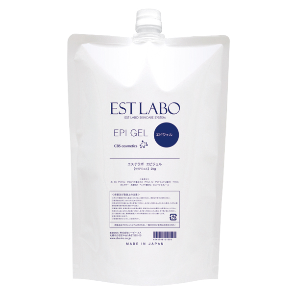 ESTLABO(業)エピジェル2kg / プロ専用エステ・理美容・ネイル・整体商