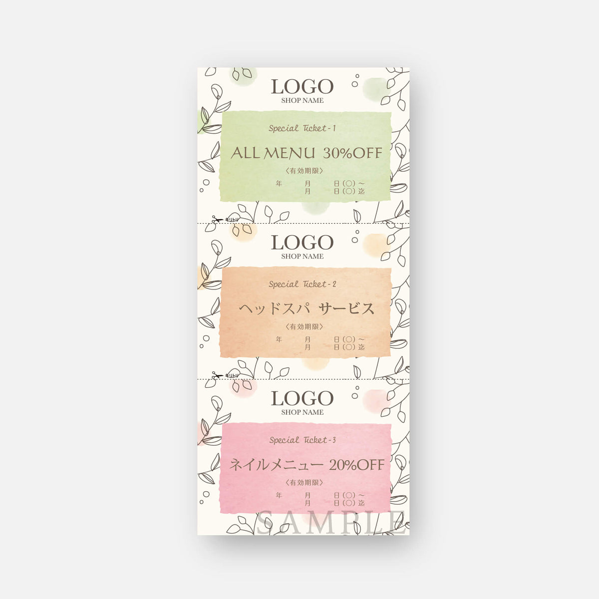 チケット】3枚綴りチケット(ミシン目加工なし)_割引券_083-10-006