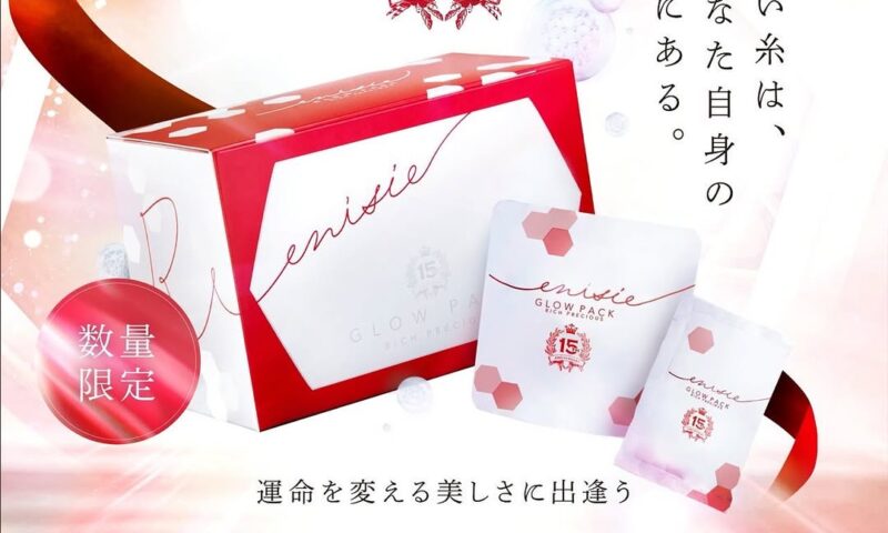 エニシーグローパックリッチプレシャス - 世田谷｜経堂のエステなら