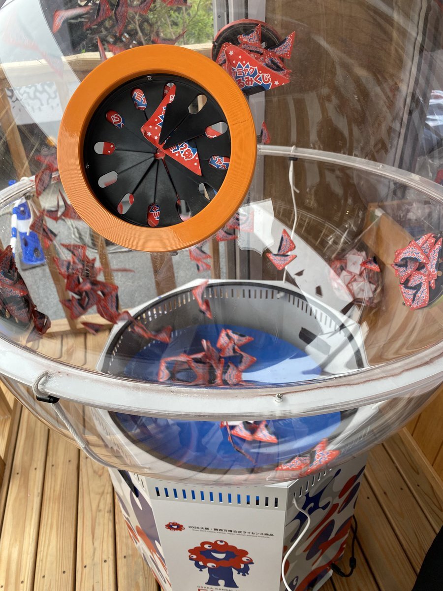 大阪・関西万博】一等は80㎝の巨大ミャクミャク！ミャクミャクくじは一