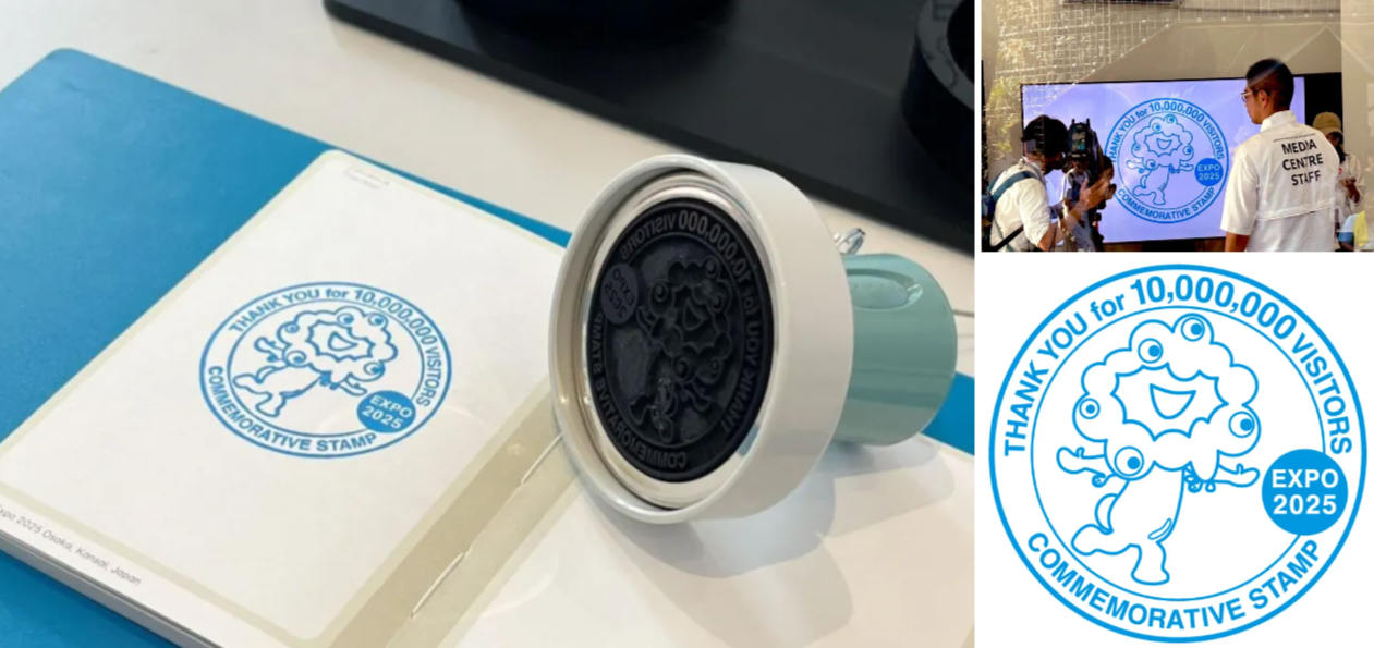 スタンプ コンプリート R7.7.7記念押印、1000万人達成 記念 万博切手