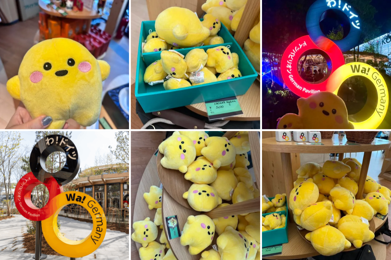 大阪万博 ドイツ館 数個しか配布していない サーキュラー ピ 大阪万博