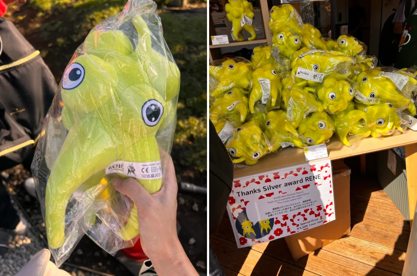 大阪・関西万博】駆け込み万博！チェコ館のレネぬいぐるみが9000円