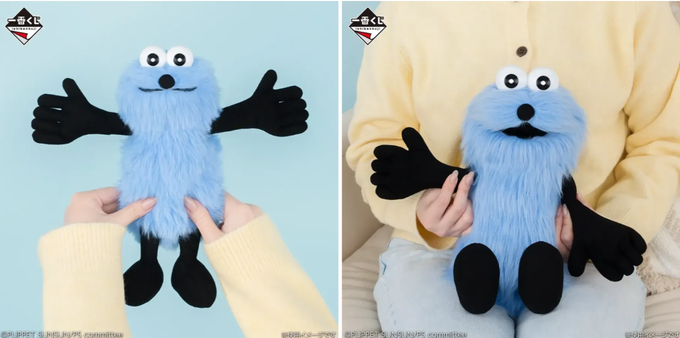 パペットスンスン一番くじ2026】A賞は手が動く!ぴょこぴょこぬいぐるみ