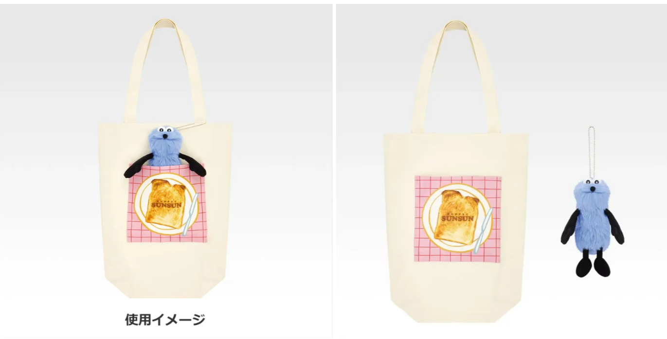 BANDAI スンスン 一番くじ トートバッグ B賞 ぬいぐるみ 付き