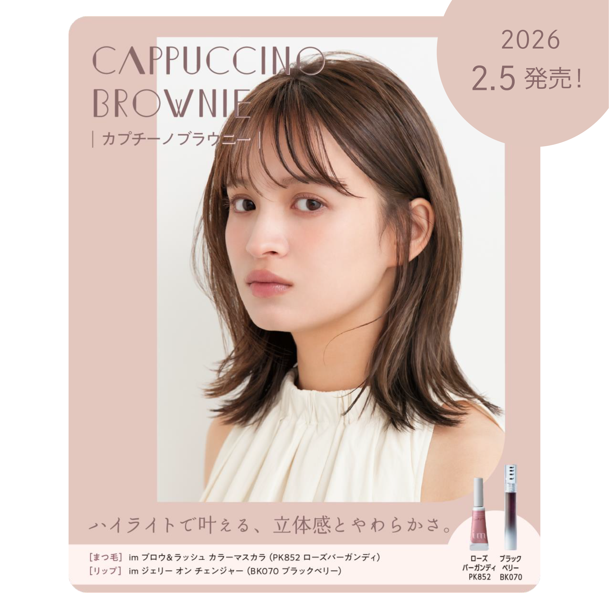 ミルボン オルディーブ 80g | サロンサプリ｜業務用美容用品通販サイト