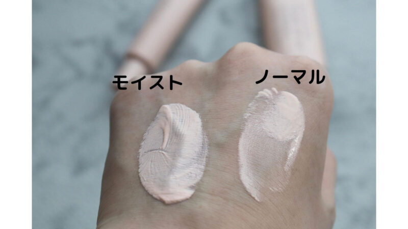 初回限定30％OFF】マナラ トーンアップUV ノーマル・モイスト 使用