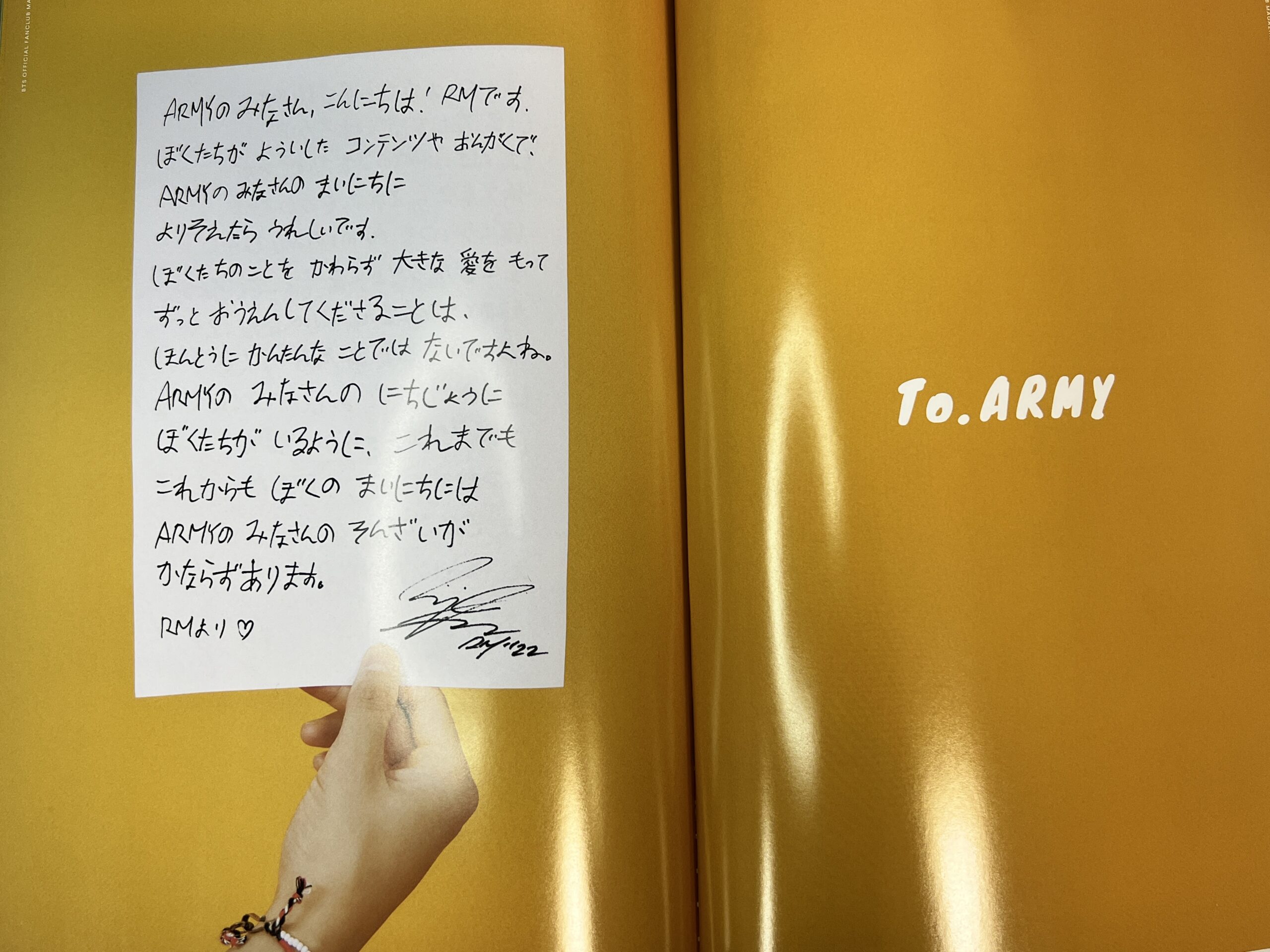 BTS JAPAN OFFICIAL FANCLUBの会報誌Vol.10の直筆メッセージに胸熱