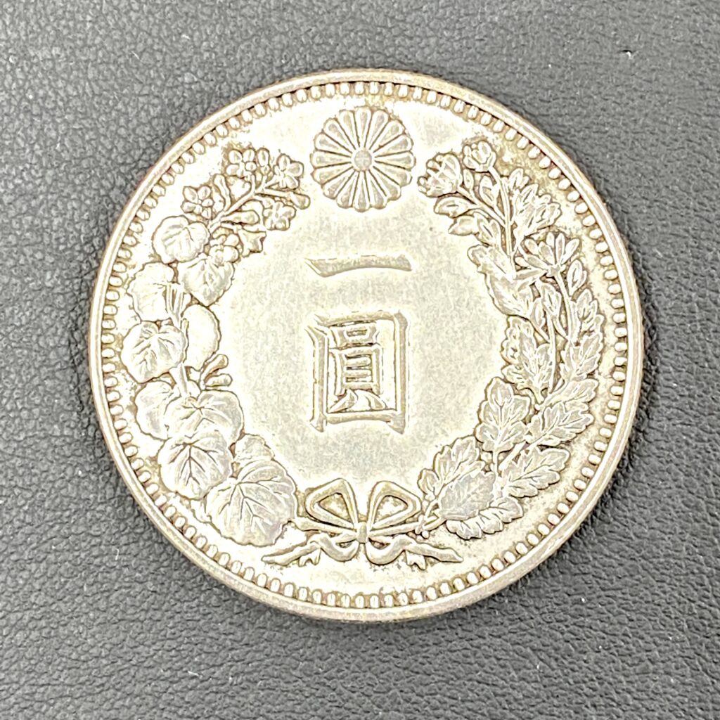 1円銀貨 明治34年 一圓 古銭 大日本の買取実績 | 買取専門店さすがや