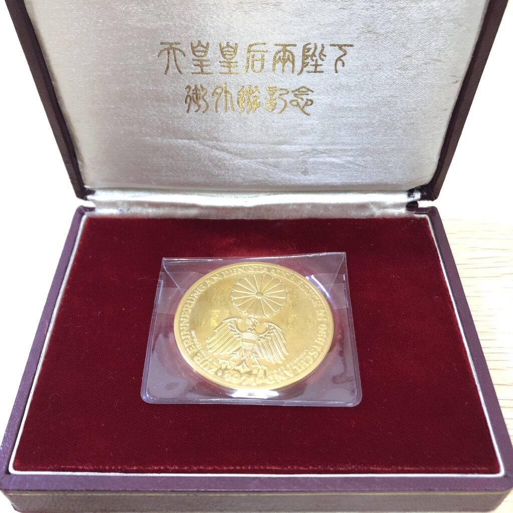 純金 昭和天皇皇后両陛下 西ドイツ訪欧記念メダルの買取実績 | 買取