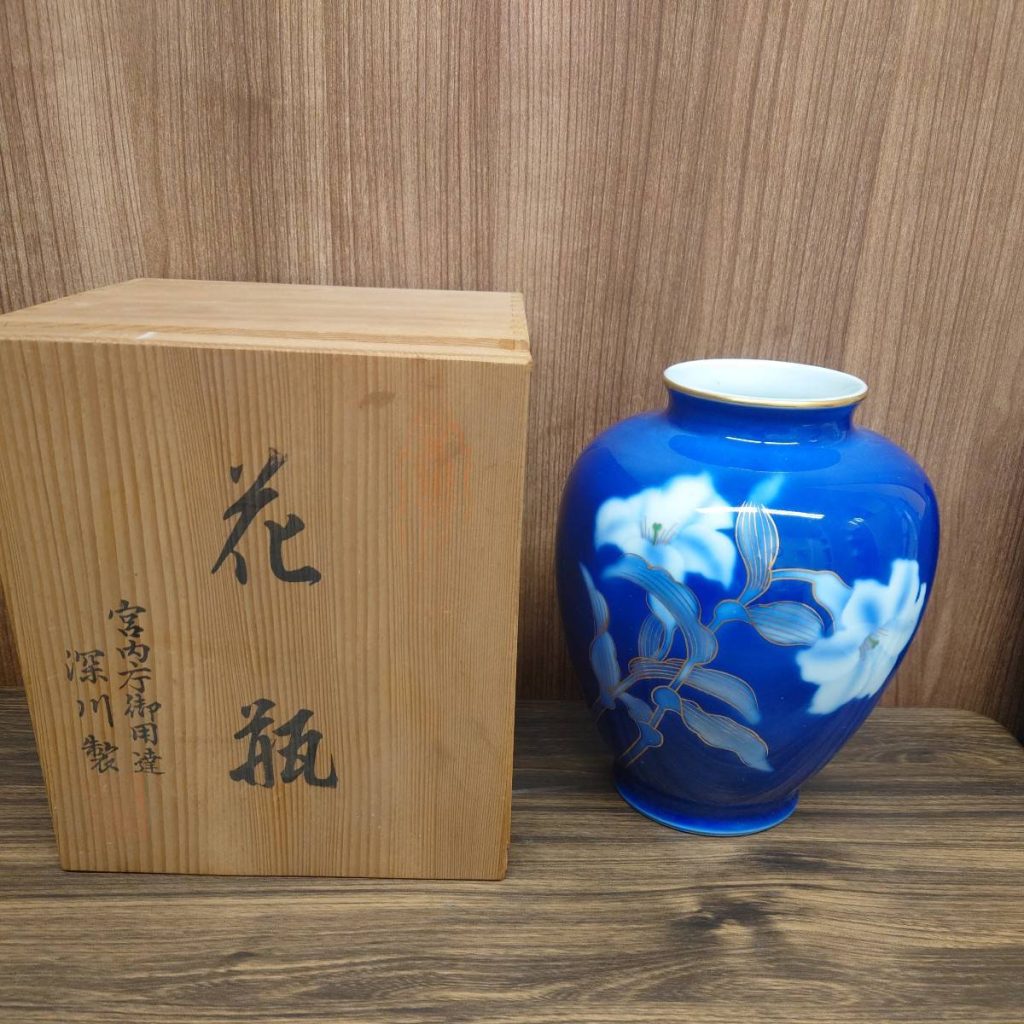深川製磁 花瓶の買取実績 | 買取専門店さすがや