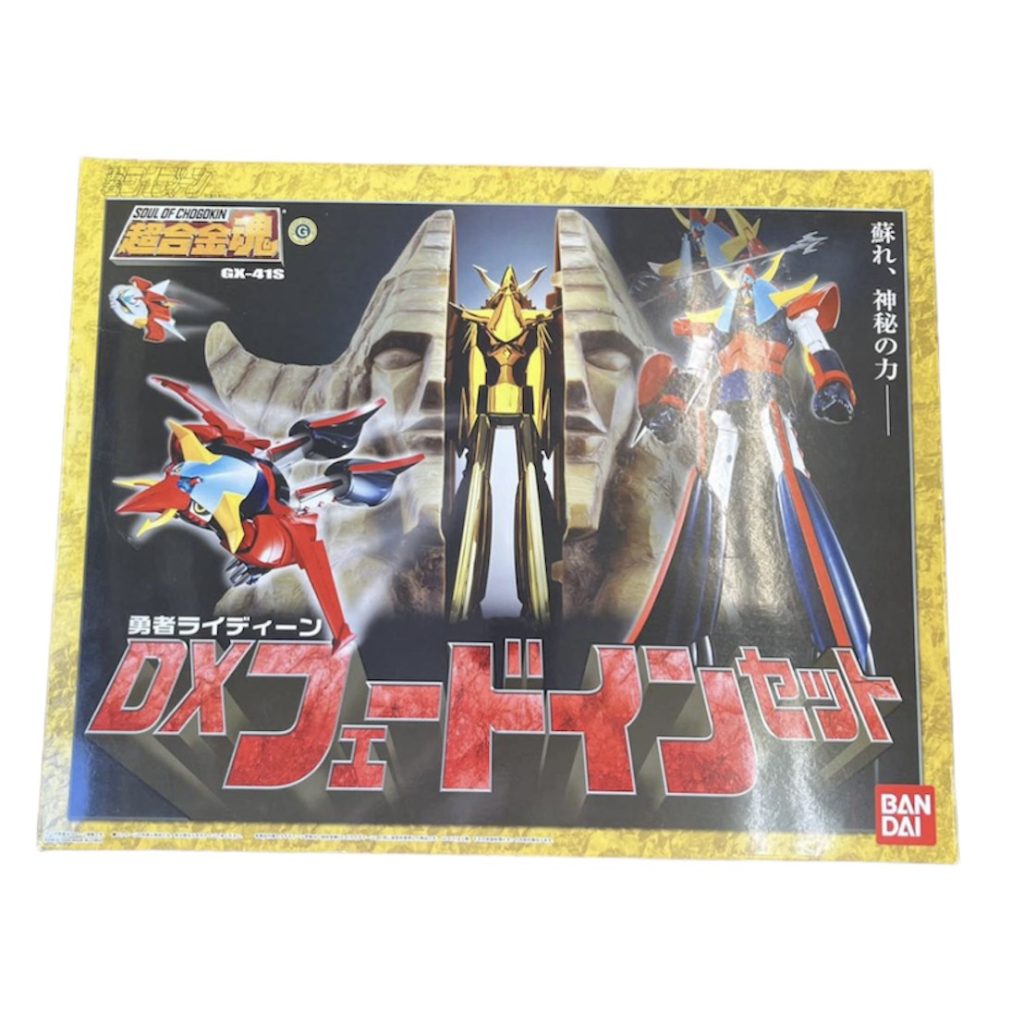 超合金魂 勇者ライディーン DXフェードインセットの買取実績 | 買取