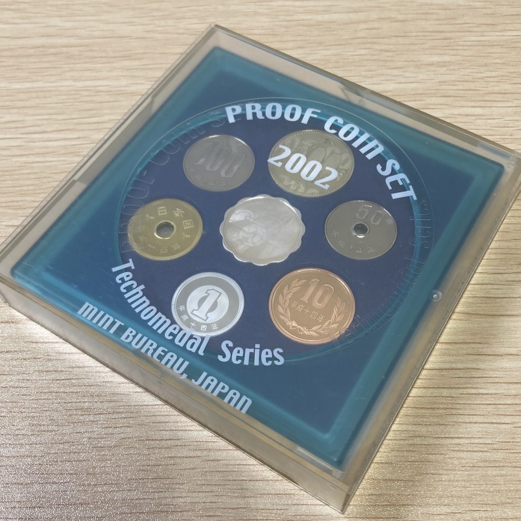テクノメダルシリーズ1プルーフ貨幣セットの買取実績 | 買取専門店さすがや