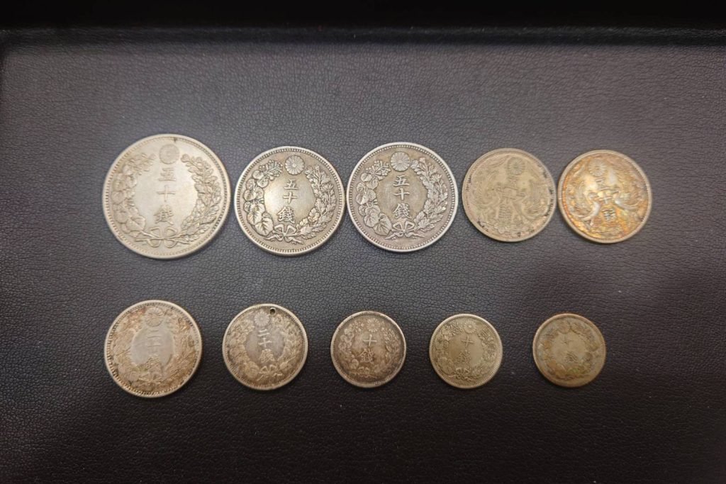 日本古銭 銀貨まとめの買取実績 | 買取専門店さすがや