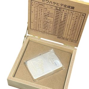 長野オリンピック記念ZIPPOの買取実績 | 買取専門店さすがや
