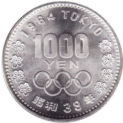 1988年ソウルオリンピック 記念硬貨セットの買取実績 | 買取専門店さすがや