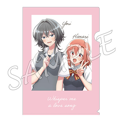 AnimeJapan 2024スペシャルステージ開催決定！ -TVアニメ『ささやく