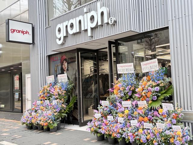 札幌に話題の新店オープン！円山動物園とのコラボ”北海道＆札幌愛