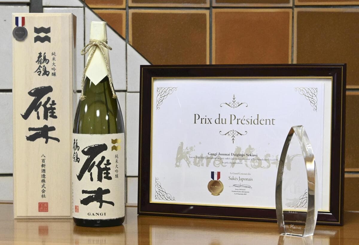 山口】｢八百新酒造｣が日本酒のコンクールで世界最高賞 | プラス | 福岡