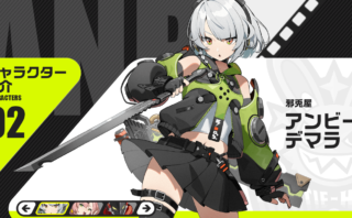 ゼンレスゾーンゼロ】猫耳キャラ！猫宮又奈の声優は原沙友里さん