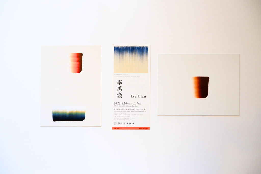 展覧会レポート】国立新美術館『国立新美術館開館15周年記念 李禹煥