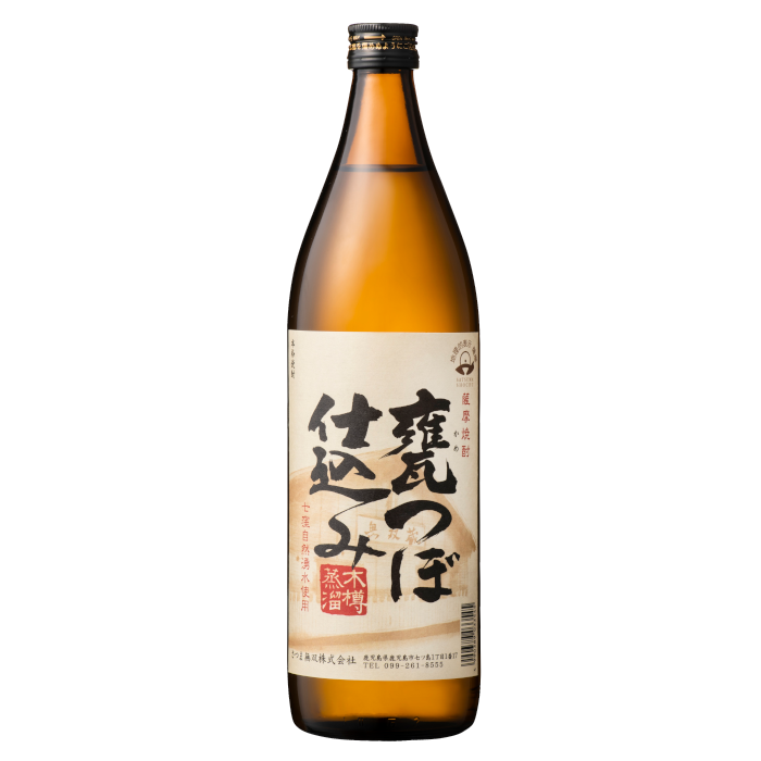 甕つぼ仕込み900ml | 鹿児島本格焼酎さつま無双株式会社