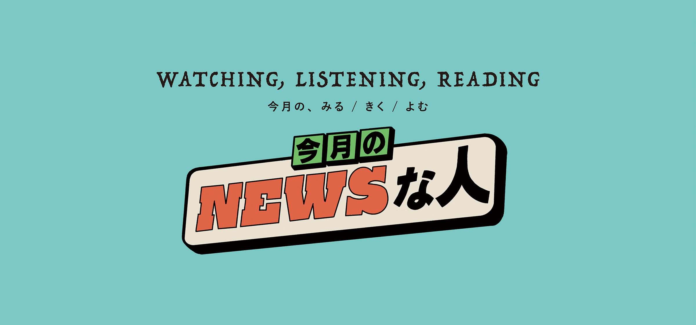 このアーティスト、要チェック！ 廣田くみこ 展覧会『ART WORKS』4月1