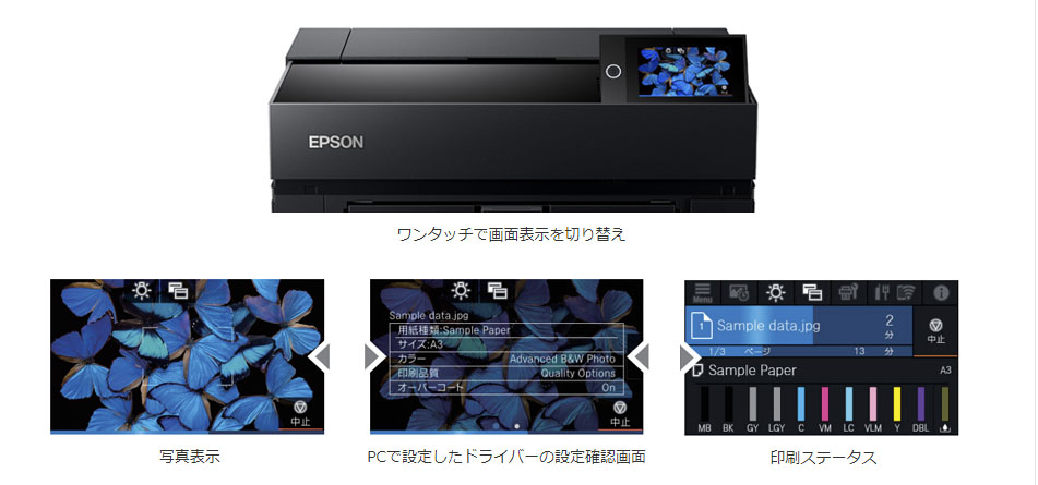EPSON(エプソン) A3ノビ対応 高画質プリンター SC-PX1V(SC-PX1V