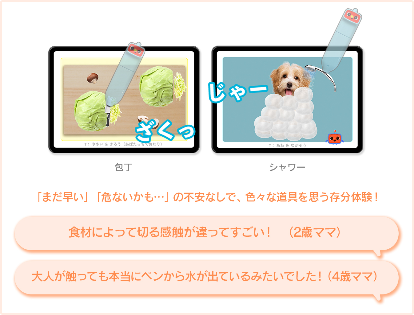 コンテンツ紹介 | さわるTECH