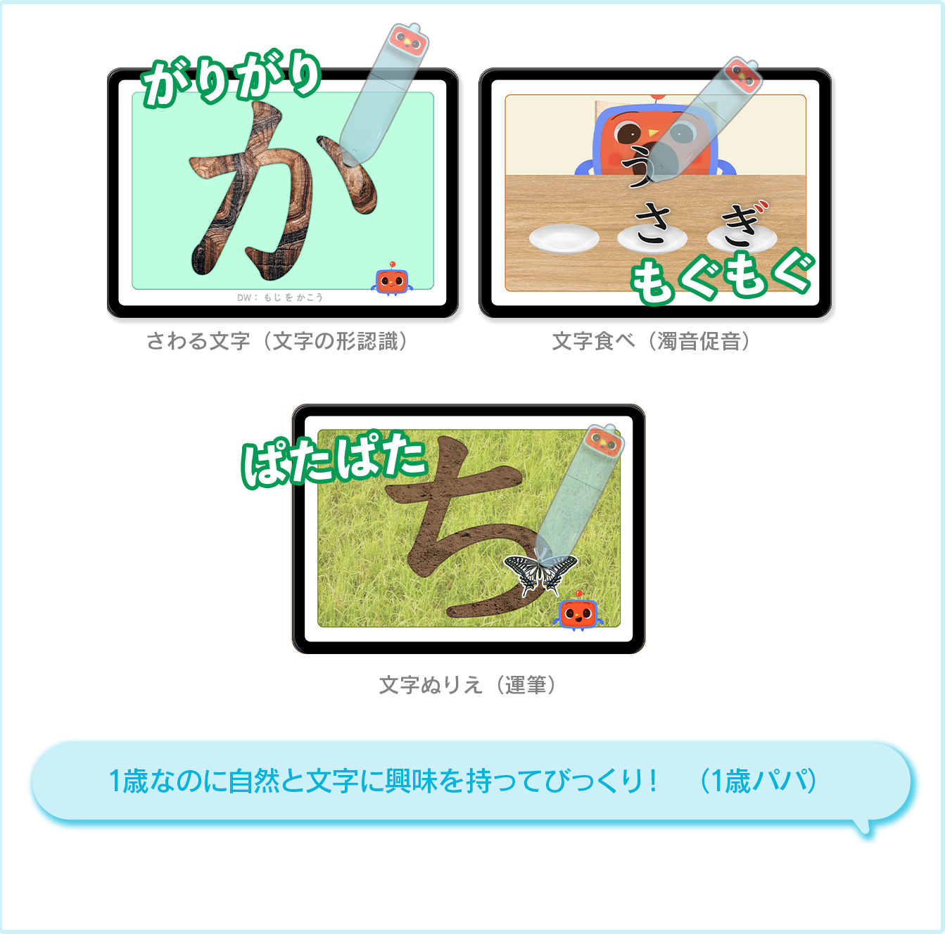 コンテンツ紹介 | さわるTECH