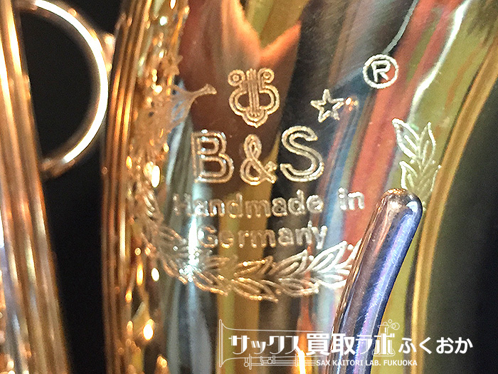 デイヴ・ガーデラを製造したドイツのB&S社のサックス【主なB&S社モデル