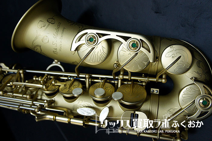 デイヴ・ガーデラを製造したドイツのB&S社のサックス【主なB&S社モデル