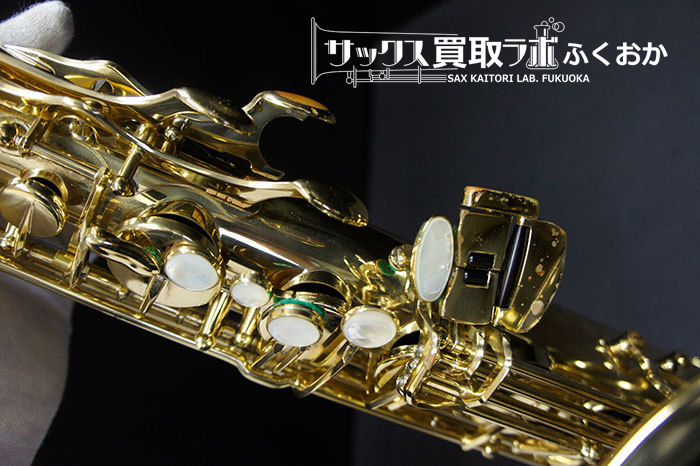 GPネック】Selmer セルマー スーパーアクション80 シリーズ2 serie2