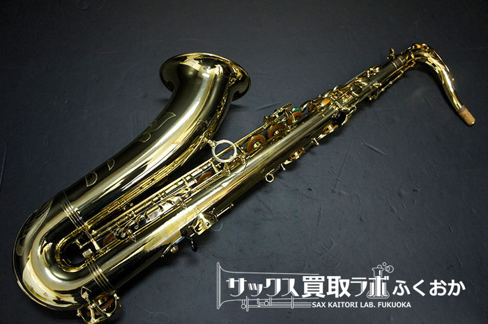 セルマー バリトンサックス ネック スーパーアクション80 シリーズ2