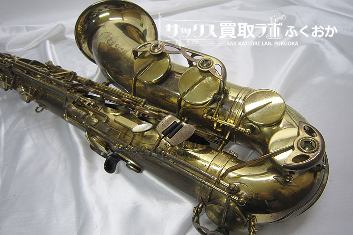 セルマー スーパーアクション80 テナーサックスを買取させて頂きました