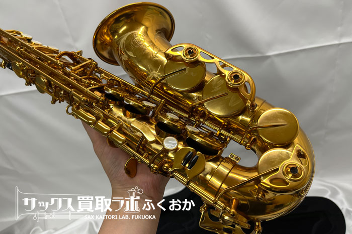 セルマー リファレンス54 アルトサックスを買取させて頂きました
