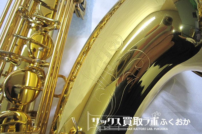 買取体験記：Mさんによりとても大事に使われていたヤマハ YTS-475