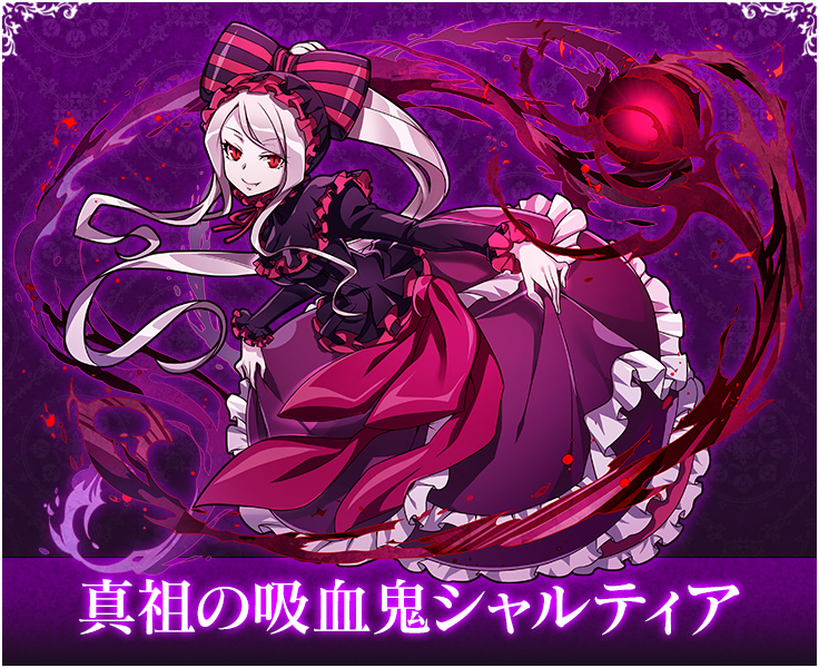 コラボガチャ｜「オーバーロード」コラボ｜サモンズボード運営サイト