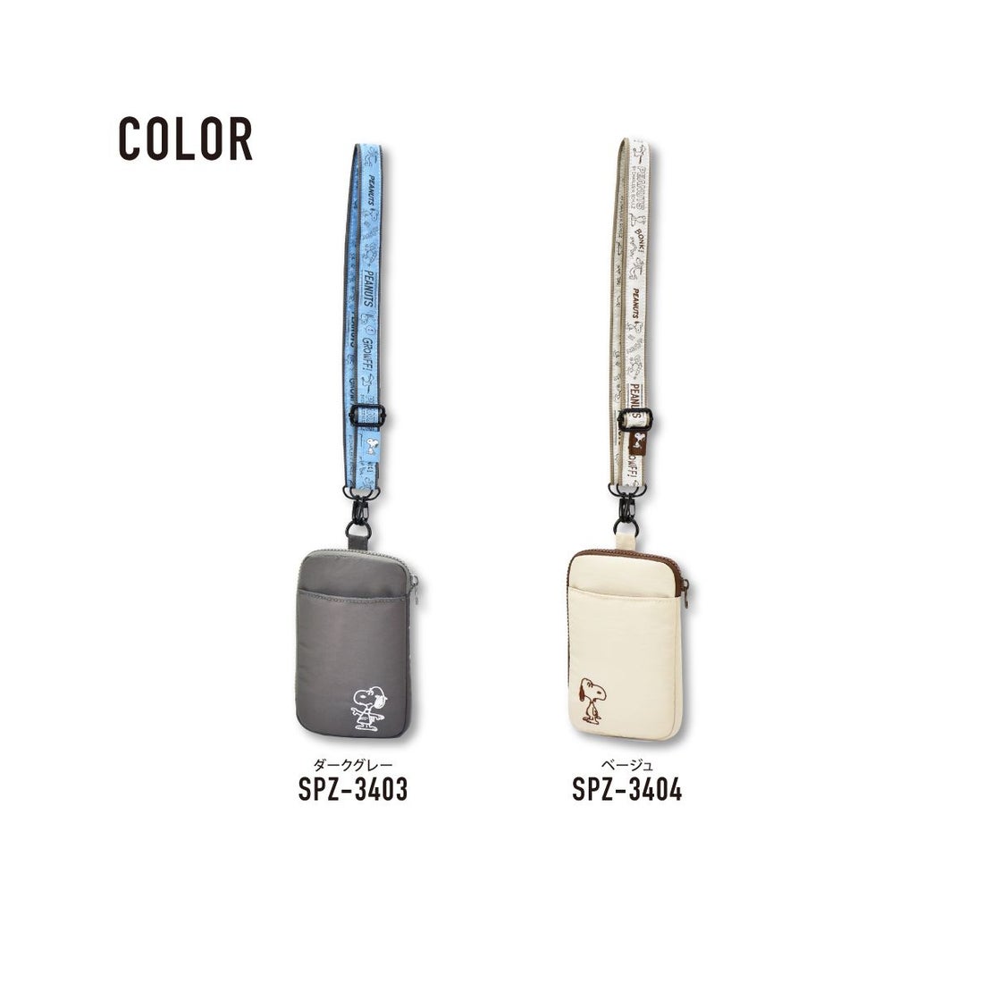 ランナー RUNNER スヌーピー スマホショルダーバッグ L字ファスナー