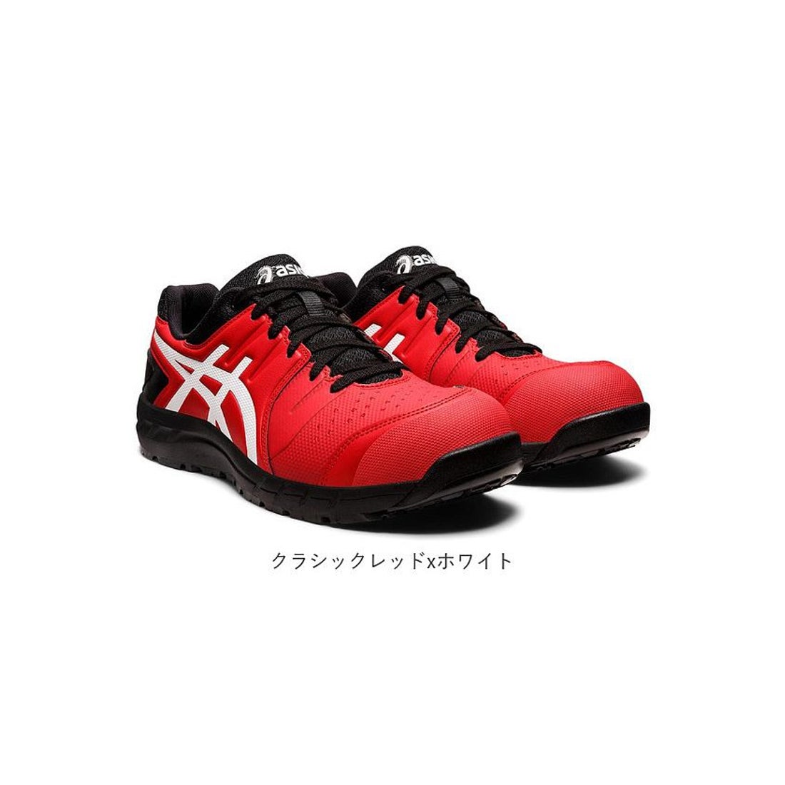 アシックス ASICS 安全靴 アシックス asics CP113 作業靴 （ブラックx