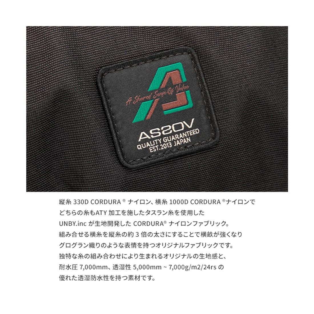 アッソブ AS2OV アッソブ コーデュラス タンダード ショルダーバッグ